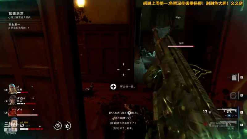 【2021-10-08 22点场】秀才冷男：623.秀天师的日常生活！尖叫艺术白给！