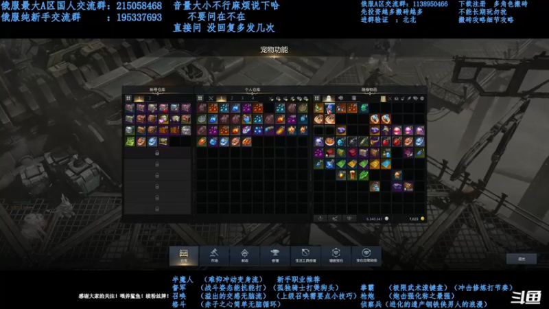 【2021-10-06 02点场】幼稚灬北城：失落的方舟  新手指导