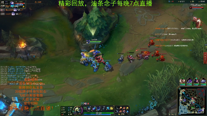 【英雄联盟】主播油条的精彩时刻 20211009 13点场