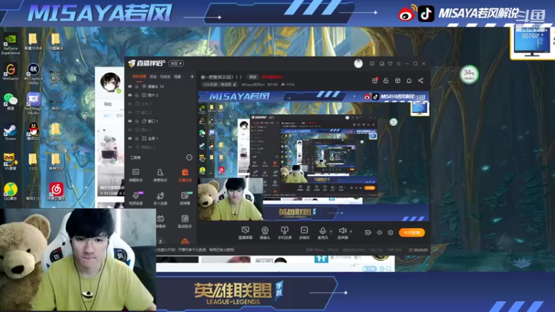 【2021-10-09 15点场】Misaya若风lol：第六名冲击第一！！每把送红包