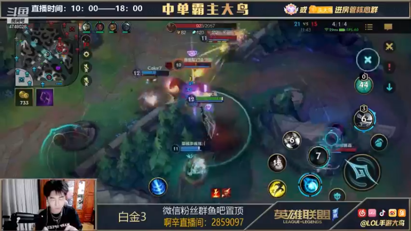lol混剪 (97)