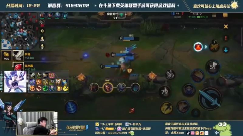 lol混剪 (50)