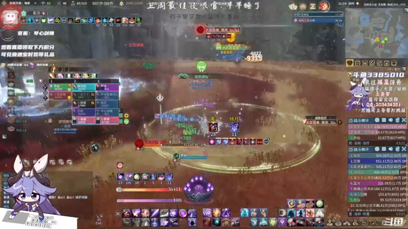 【2021-10-08 21点场】一只蓝泠：蓝泠：pve萌新导师