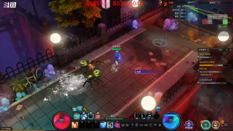 【2021-10-09 19点场】忽忽歪歪：忽忽歪歪 恍恍惚惚  玩游戏