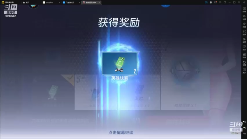 【2021-10-08 18点场】GF丶社会硬茬子：防守进攻啥不行，送出第一名