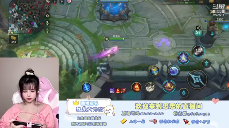 【2021-10-02 22点场】放过思思吧：宝   ~  啵啵