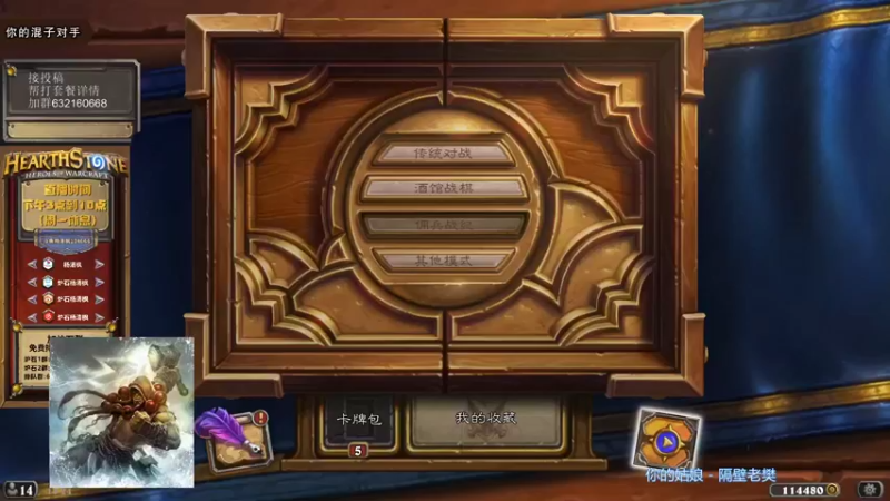 【2021-10-08 15点场】杨清枫：一个月30多个12胜的主播 现场吹牛！