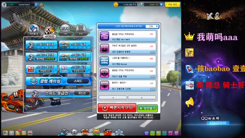 【2021-10-09 21点场】x8丿：X8：GP战士~~