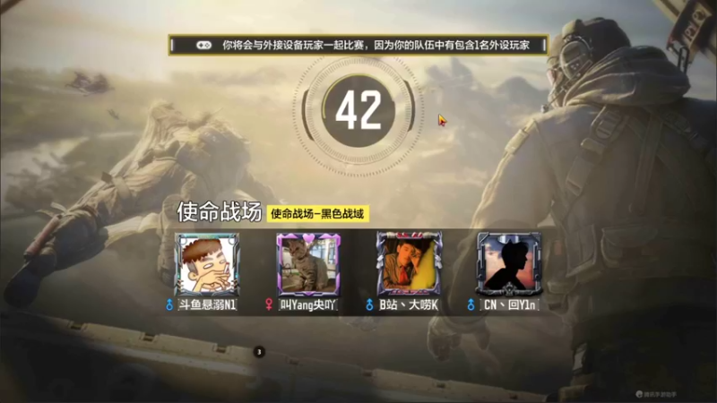 【2021-10-07 23点场】悬溺SS：V区战场回归
