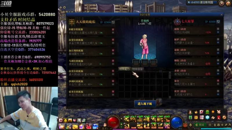 【2021-10-08 23点场】漫游kiss欢：来了！刚打完比赛 今天随便玩玩