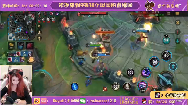 lol混剪 (265)