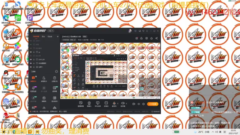 【2021-10-07 22点场】电竞少女幽灵酱：【有车位】深夜畅谈大使