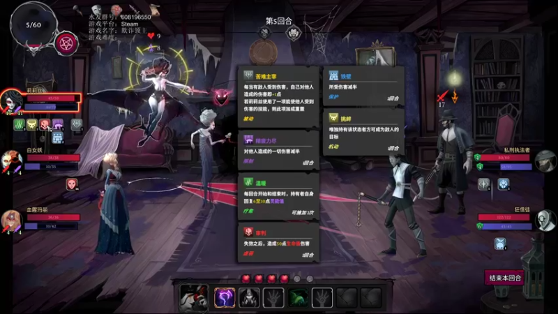 【2021-10-09 14点场】鱼的眼泪水知道：【欺诈领主】