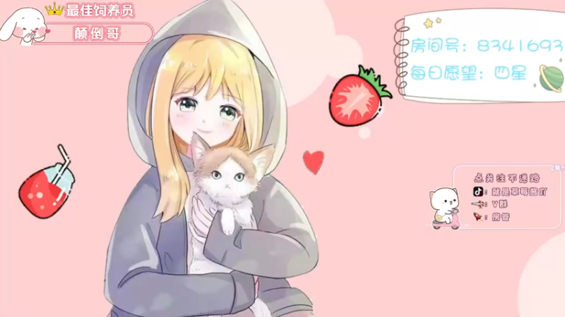 【2021-10-08 13点场】就是草莓酱吖：平平无奇吃鸡小天才