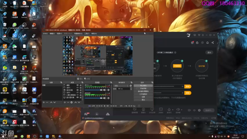 【2021-10-07 22点场】就叫啊翼吧：啊翼：陪你度过每一个无聊的夜