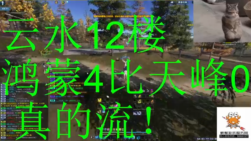 【2021-10-09 15点场】燕徊硯：在水先皇，琴心不怯剑