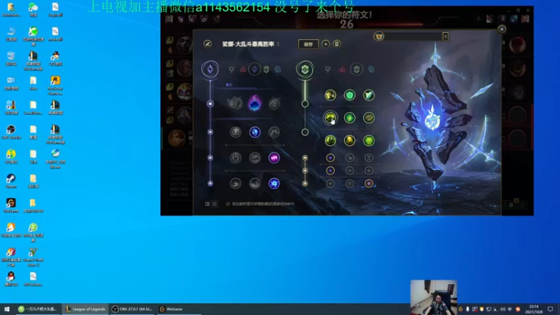 【2021-10-08 23点场】一万九千把大头：晚上8点直播到4点