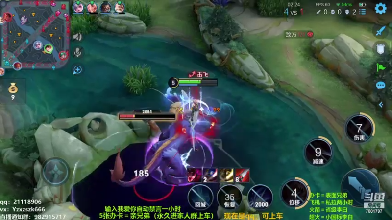 【2021-10-09 12点场】月中仙zs：国服第一李白 批发省标国标