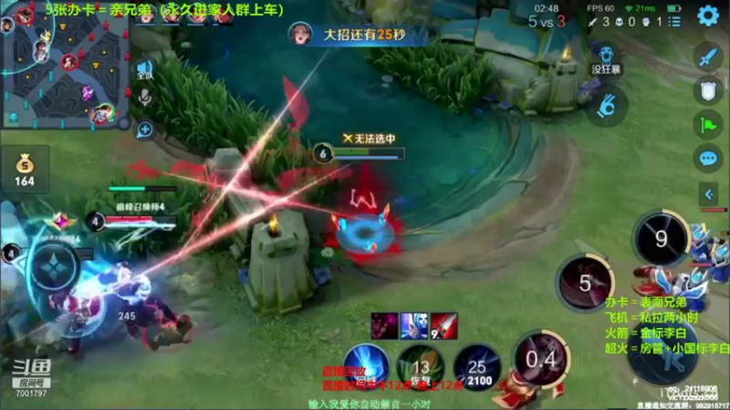 【2021-10-09 02点场】月中仙zs：国服第一李白 批发省标国标