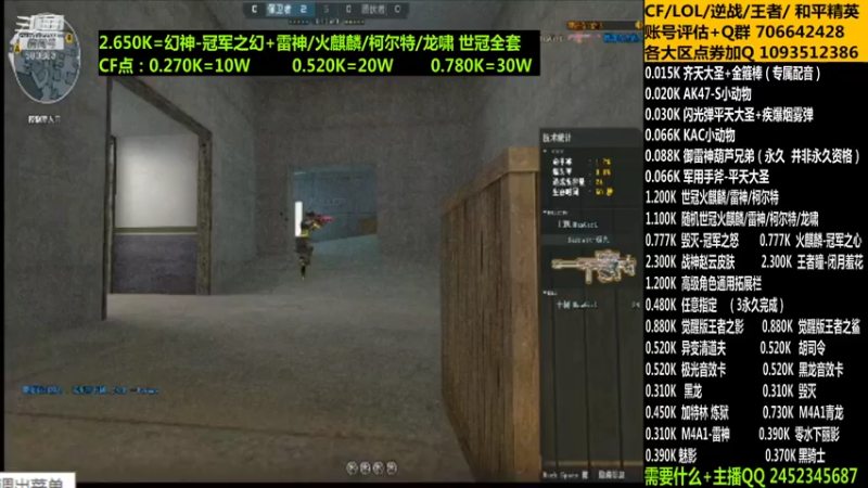【2021-10-09 04点场】太原庞臭臭：战神赵云/妲己/毁灭大圣/