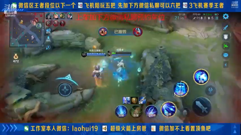 王者混剪 (456)