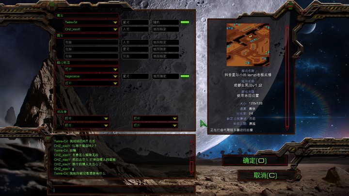 星际小杨 星际争霸RPG成都生死战练习视频