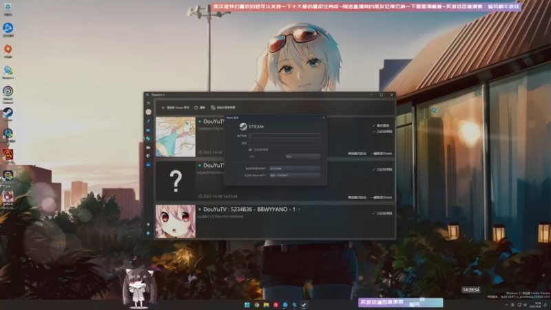 【2021-10-08 14点场】Biu十香：【最强画质】战地2042~孤岛惊魂6~冲