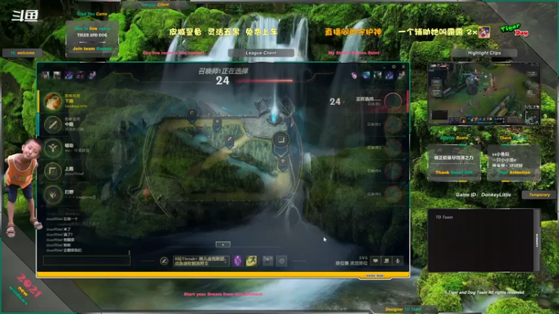 【2021-10-08 21点场】老虎头和小布狗：皮城警备 · 灵活五黑免费上车