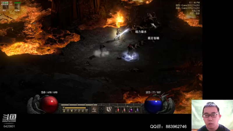 【2021-10-09 15点场】招远姜某某：暗黑破坏神2重置版~