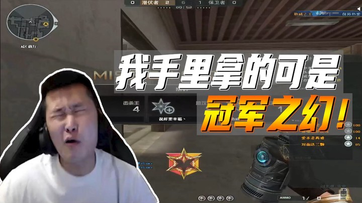 枪王之路：就经历亿点