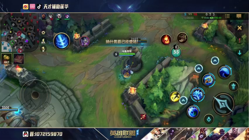 【2021-10-08 21点场】天才辅助莲华：国服第一锤石 单排辅助冲榜一