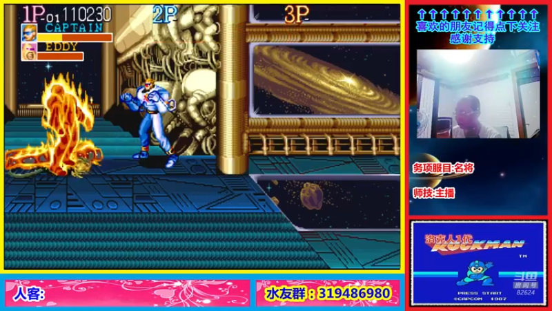 【2021-10-06 22点场】絕對一領域：这个主播是真的菜!