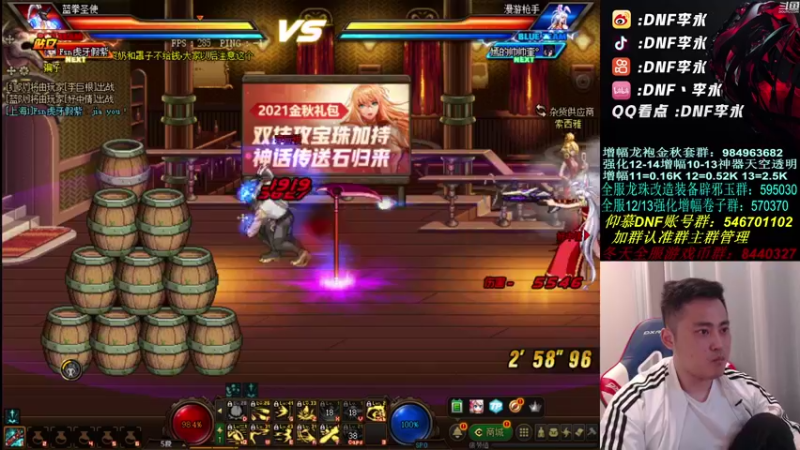 【2021-10-09 20点场】李永：我来装高手了