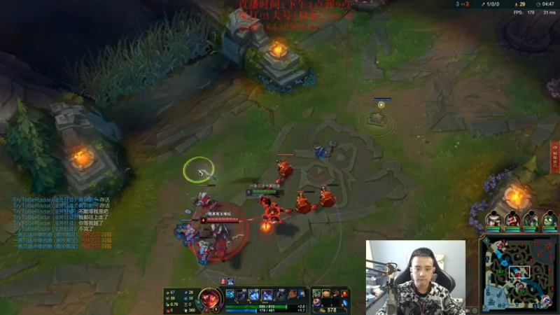 【2021-10-09 13点场】LOL丶摇摆：今日教学局.把把乱杀那种!