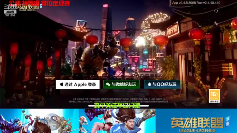 【2021-10-08 09点场】艾宁半吨：升级？定级赛？一起玩？