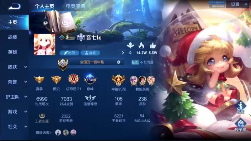 【2021-10-09 13点场】音七Simple：法师巅峰赛冲冲冲