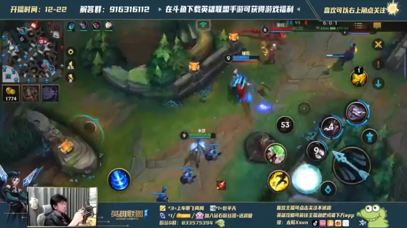 lol混剪 (88)