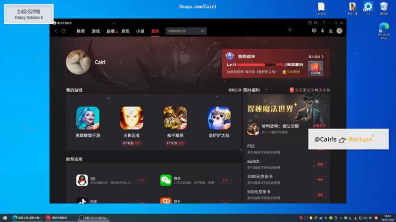 【2021-10-08 14点场】Cairl：正在直播：穿越火线