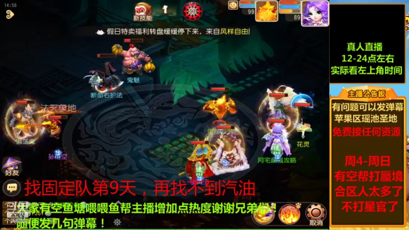 【2021-10-08 14点场】嘴角的微笑轻唱：梦幻西游手游平民玩家258050