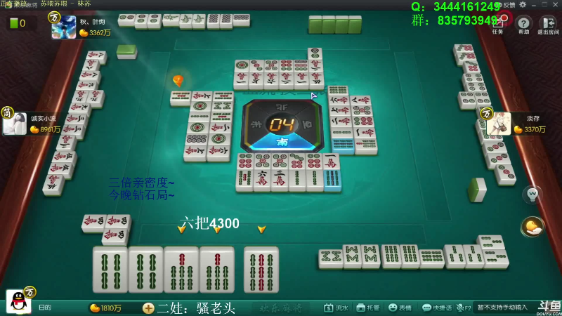 【欢乐麻将】靓旭的精彩时刻 20211009 16点场