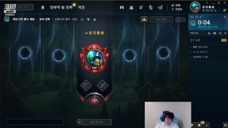 【2021-10-09 16点场】GimGoon金贡：晚上好兄弟们 9389523