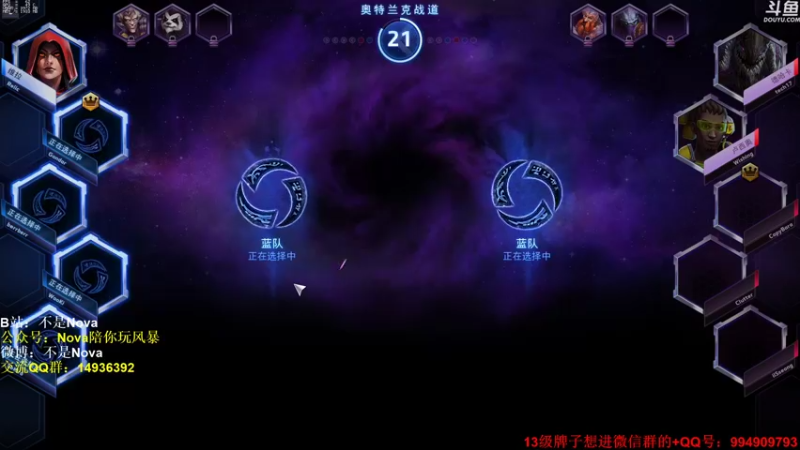 【2021-10-03 17点场】Novaa：【Nova】韩国鱼骨杯总决赛！