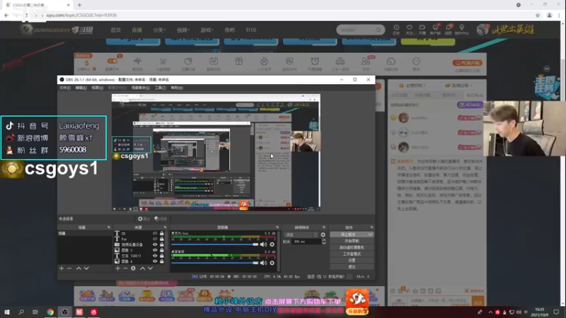 【2021-10-09 16点场】赖小峰：【赖小峰】开始PL