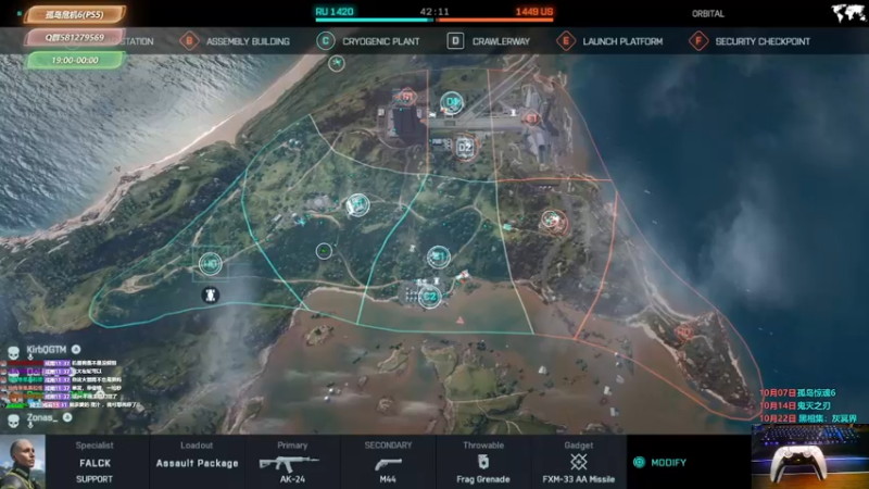 【2021-10-06 22点场】大黑单机：【孤岛惊魂6】晚上晚点来 0点远哭6