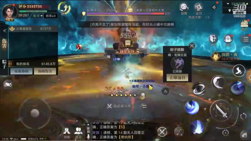 【2021-10-07 18点场】蓝朋友YonHen：像小哥一样的男人！