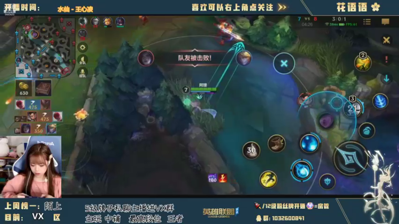 lol混剪 (294)