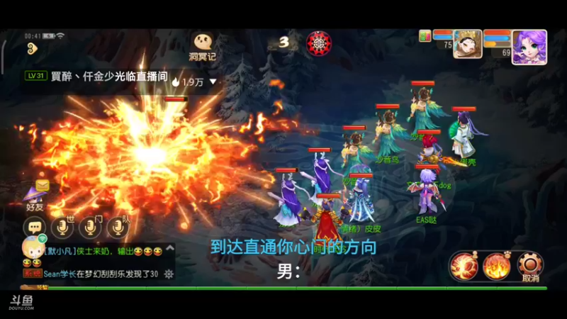 【2021-10-09 00点场】EAS达：梦幻西游手游 ...0.0