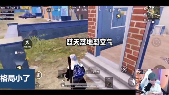 这就是人生导师张逗逗？rap鬼才啊！