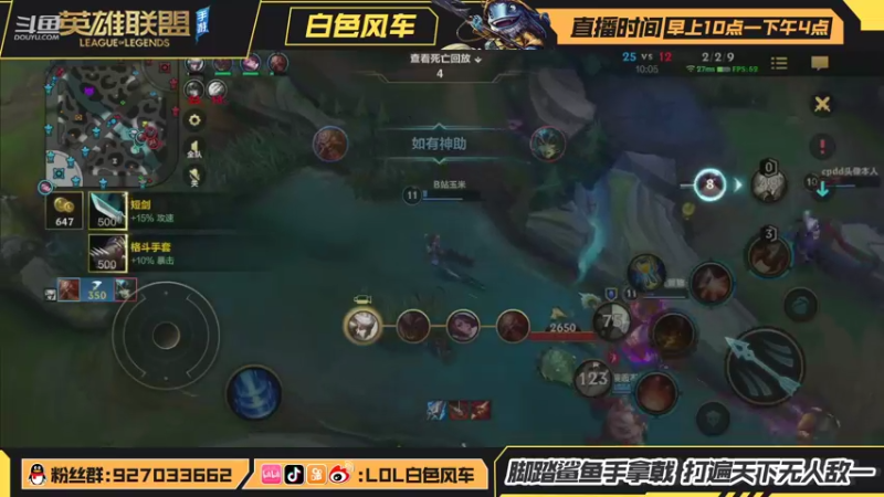【2021-10-09 13点场】白色风车丶丶丶丶：国服第一小鱼人，B测C测国服都上过第一