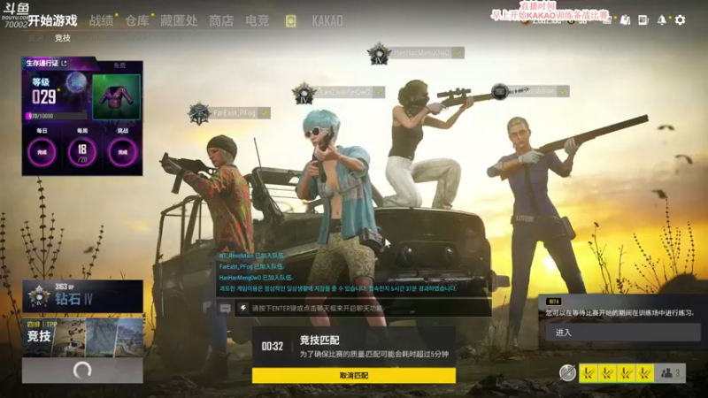 【2021-10-09 18点场】蓝战非OvO：不上大师不下播 70002